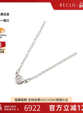 中古Tiffany&Co蒂芙尼项链