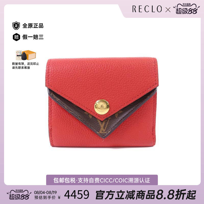 中古LV路易威登短钱包レディース