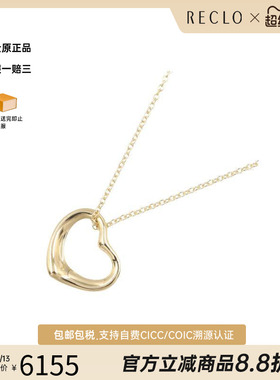 中古Tiffany&Co蒂芙尼项链
