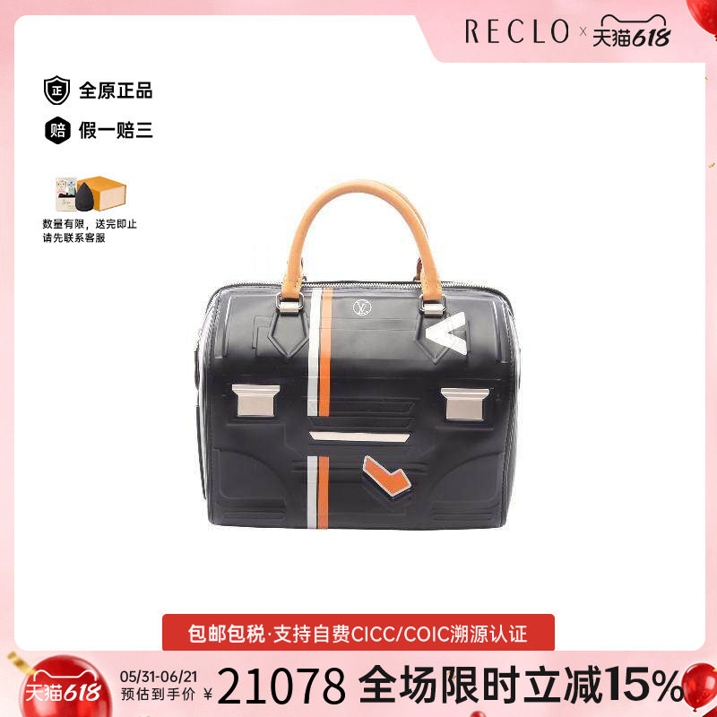 中古LV路易威登女包A级95新Speedy 25枕头包牛皮手提包黑色