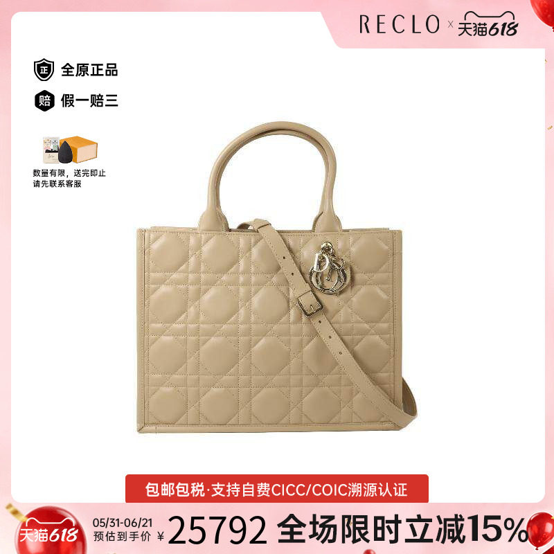 中古Dior迪奥女包S级99新Book Tote托特包牛皮斜挎包浅褐色
