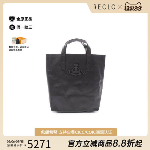 中古VivienneWestwood薇薇安