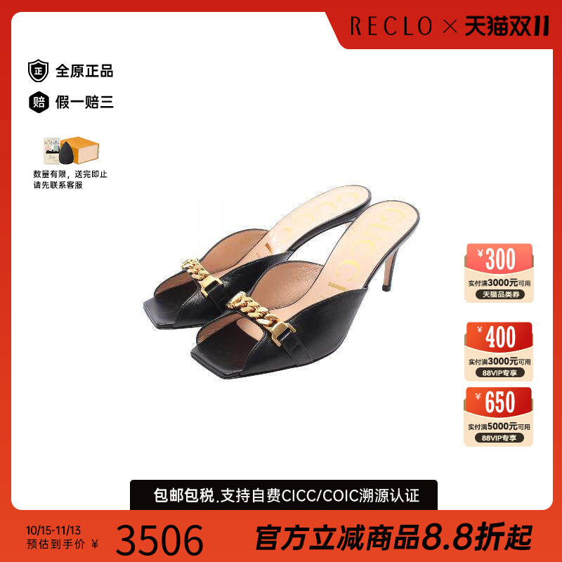 中古Gucci古驰鞋レディース牛皮