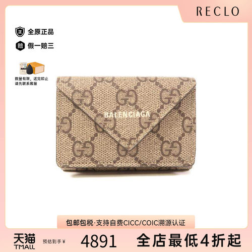 中古Gucci古驰短钱包レディース