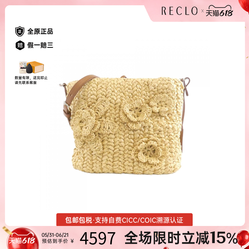 中古Miumiu缪缪女包A级95新Shoulder bag斜挎包高级感RECLO正品