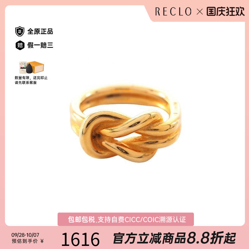 中古Hermes爱马仕丝巾扣