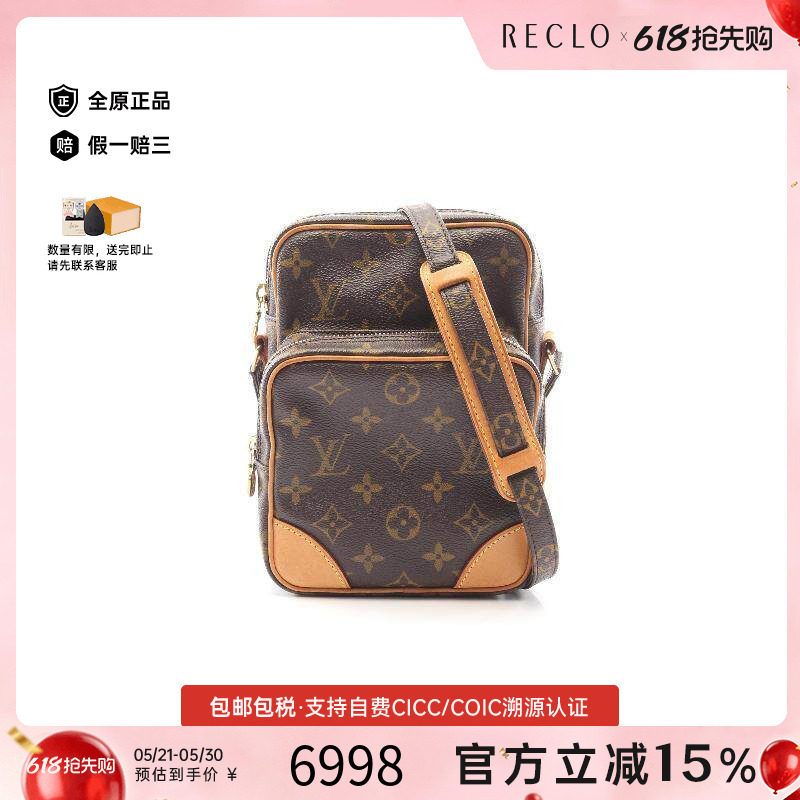 中古LV路易威登女包A级95新amazon双层相机包涂层/防水帆布斜挎包