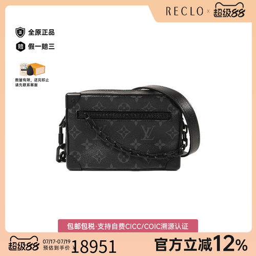 中古LV路易威登斜挎包メンズ