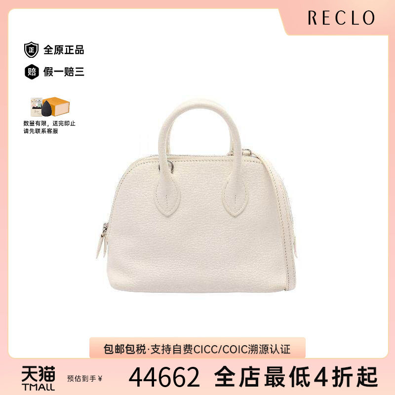 中古Hermes爱马仕斜挎包