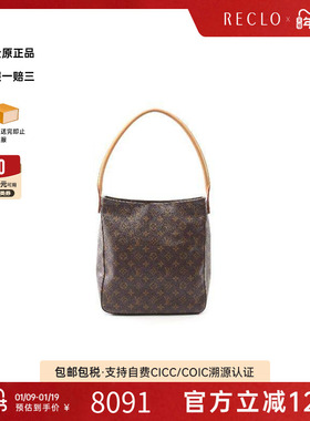 中古LV路易威登女包B级9新Looping名媛包涂层防水帆布单肩包棕色