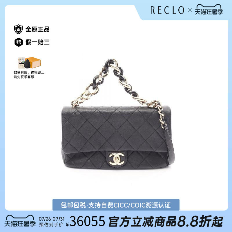 中古Chanel香奈儿斜挎包
