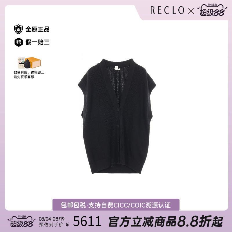 中古Hermes爱马仕上衣レディース