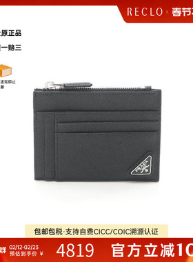 中古Prada普拉达男S级99新card case卡包牛皮零钱包黑色正品休闲