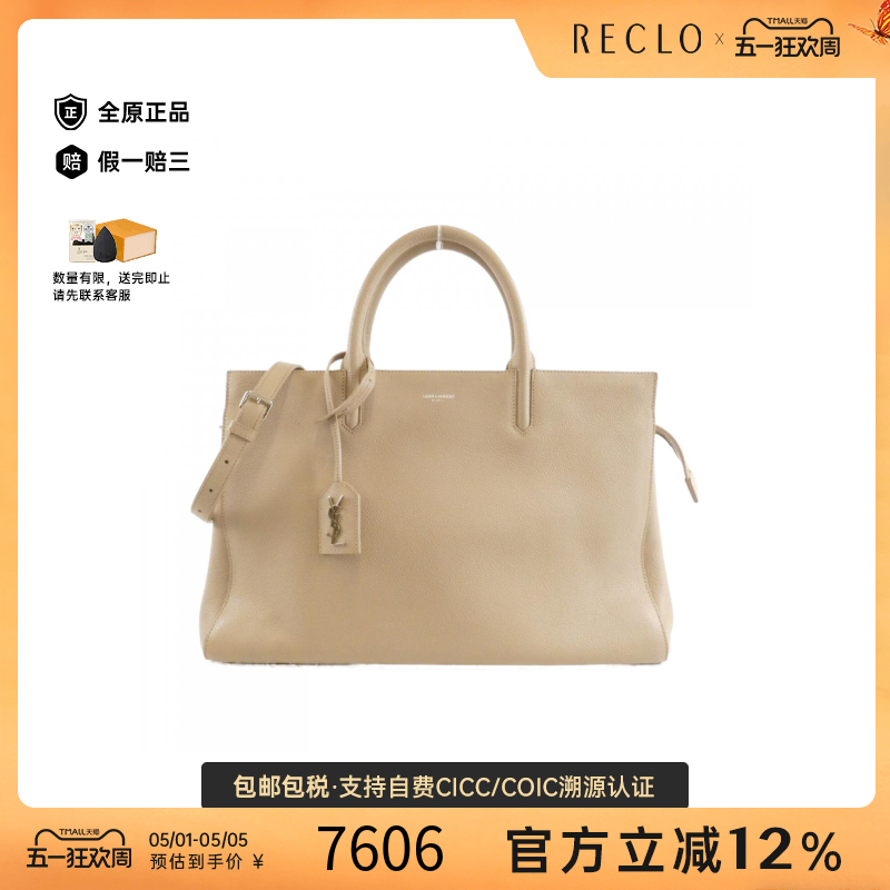 中古YSL女包B级9新620667 Bag小牛皮手提斜挎包