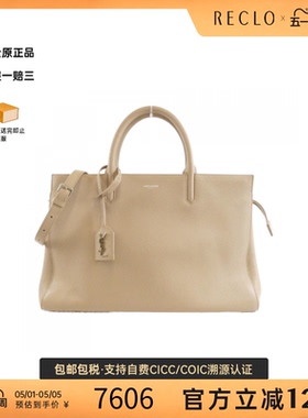 中古YSL女包B级9新620667 Bag小牛皮手提斜挎包
