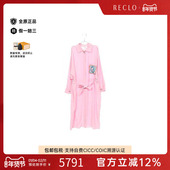 中古Hermes爱马仕女B级9新one piece连衣裙丝绸上衣粉色正品 休闲