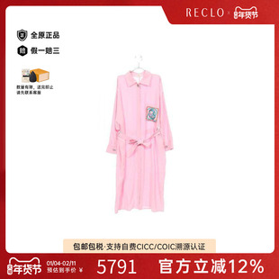 中古Hermes爱马仕女B级9新one piece连衣裙丝绸上衣粉色