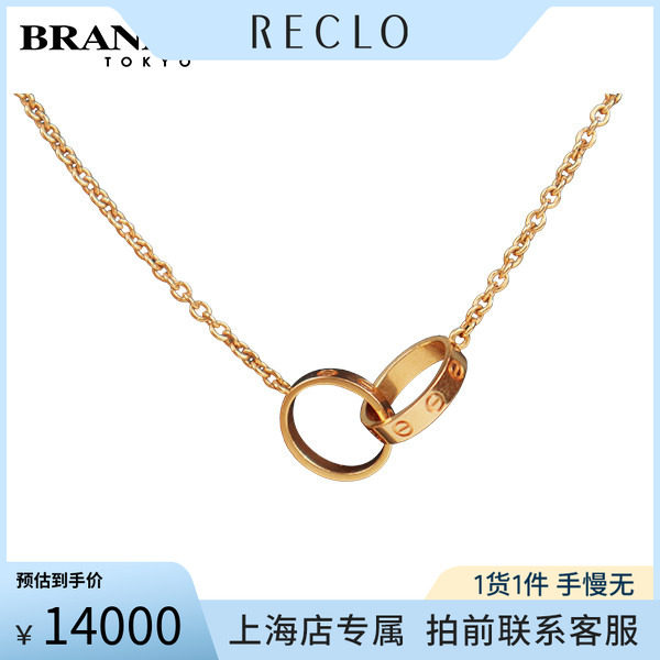 中古卡地亚双环玫瑰金项链9.5新