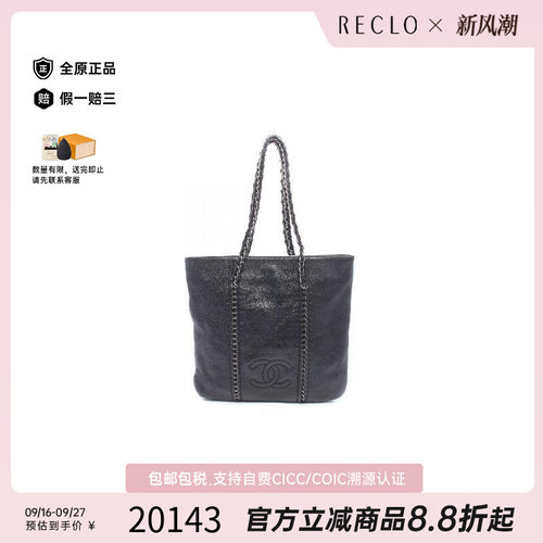 中古Chanel香奈儿托特包