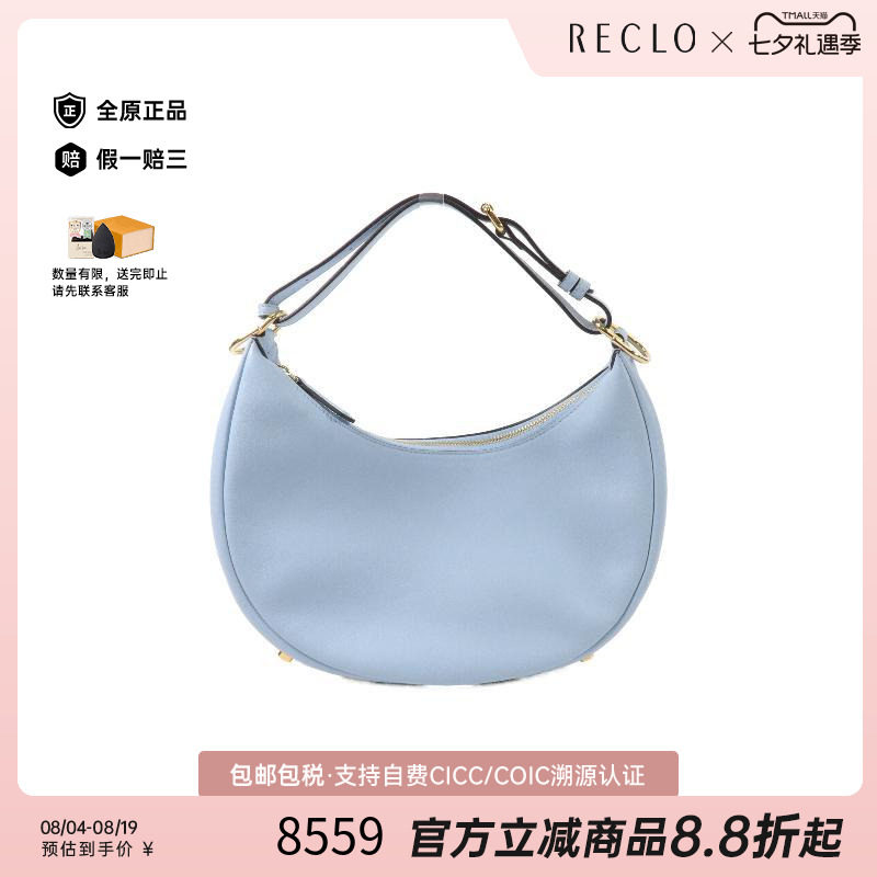 中古Fendi芬迪单肩包レディース
