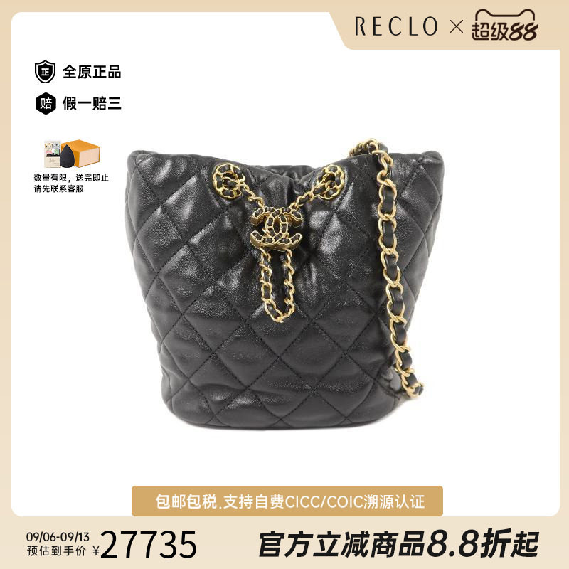 中古Chanel香奈儿单肩包