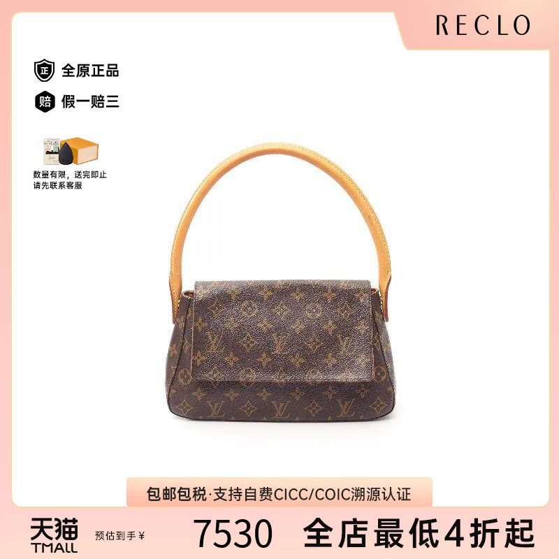 中古LV路易威登手提包レディース