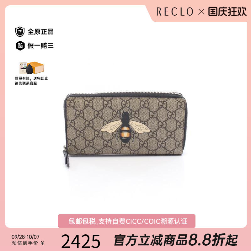 中古Gucci古驰长钱包メンズ