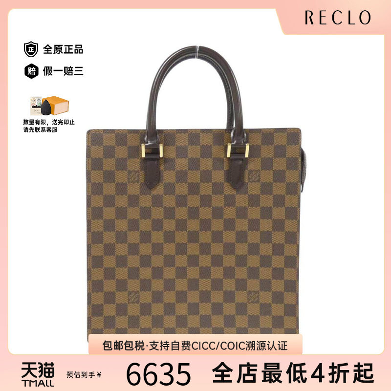 中古LV路易威登女包手提包