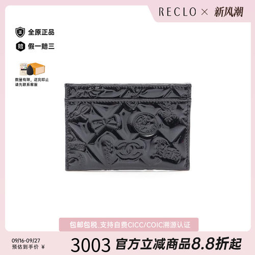 中古Chanel香奈儿卡包