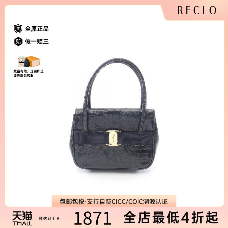 中古Ferragamo菲拉格慕手提包