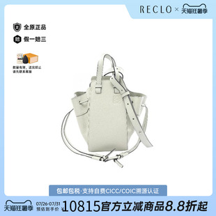 中古Loewe罗意威女包A级95新drawstring拉绳牛皮斜挎包绿色