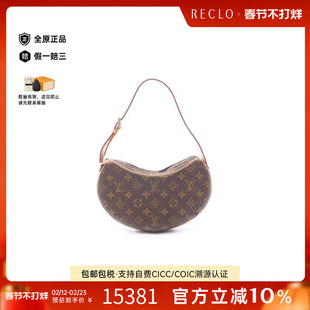 中古LV路易威登女包A级95新Croissant豌豆包涂层/防水帆布单肩包