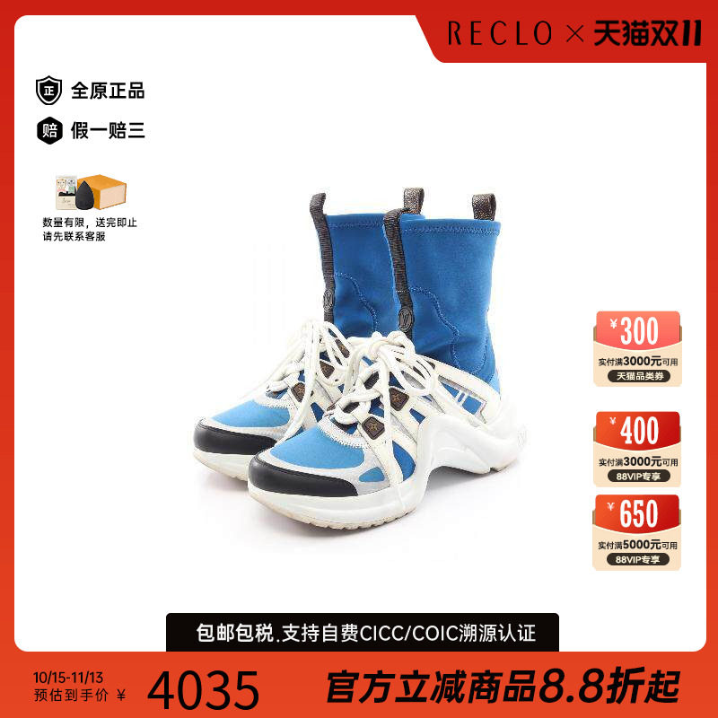 中古LV路易威登鞋レディース牛皮