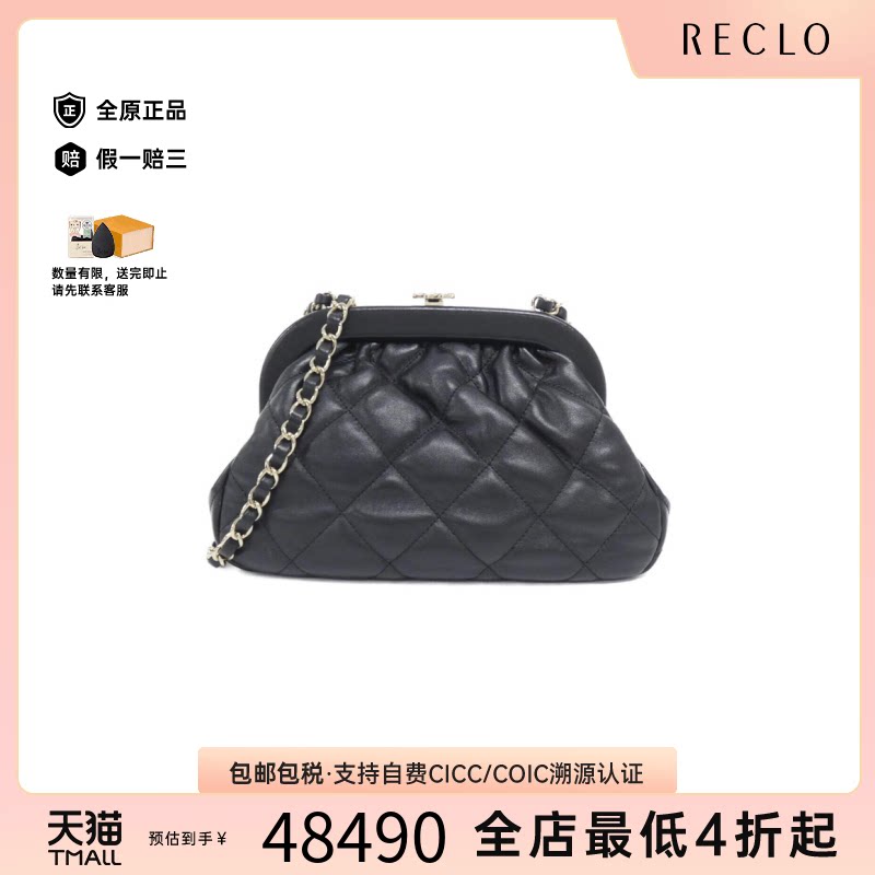 中古CHANEL香奈儿通用斜挎包