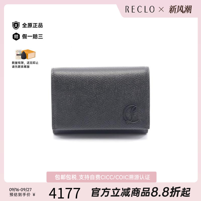 中古ChristianLouboutin路铂廷