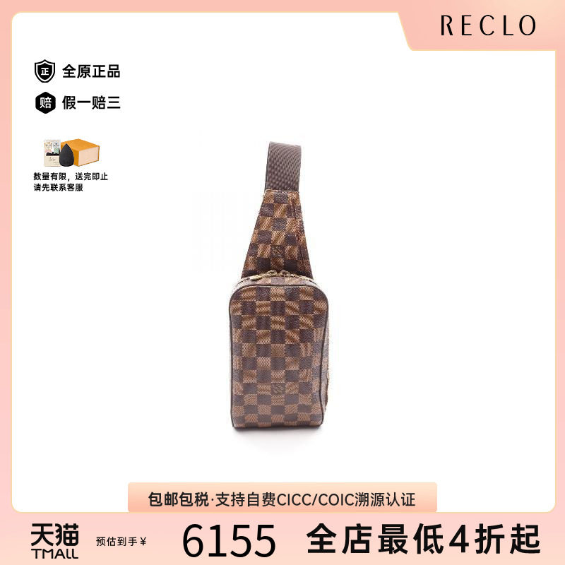中古LV路易威登腰包レディース