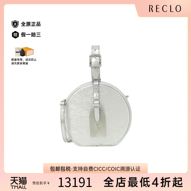 中古LV路易威登女包95新Petite  Chapeau圆饼包水波纹手提斜挎包