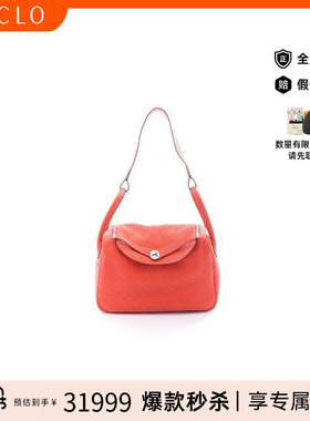 中古Hermes爱马仕女包A级95新Shoulder bag肩包牛皮单肩包红色