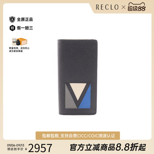 中古LV路易威登长钱包メンズ牛皮