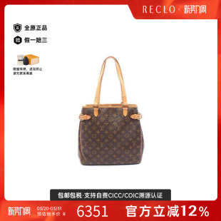 中古LV路易威登女包B级9新Batignolles南瓜包涂层 防水帆布托特包