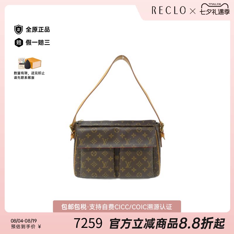 中古LV路易威登骆驼包老花女包