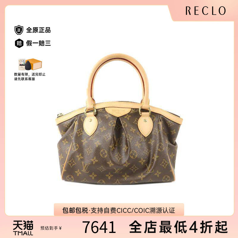 中古LV路易威登手提包レディース