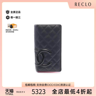 中古Chanel香奈儿女A级95新Chanel香奈儿牛皮长钱包黑色