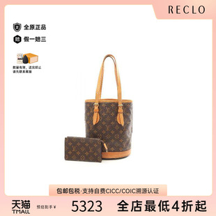中古LV路易威登女包B级9新Bucket 防水帆布手提包 PM菜篮子涂层