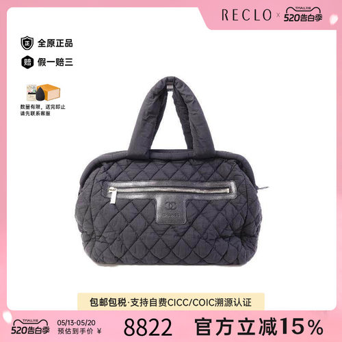 中古Chanel香奈儿手提包
