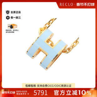 中古Hermes爱马仕女S级99新necklace项链镀金金属项链金色正品
