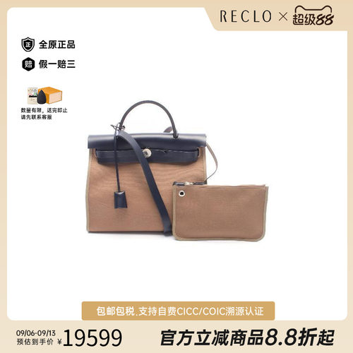 中古Hermes爱马仕手提包
