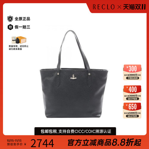 中古VivienneWestwood薇薇安