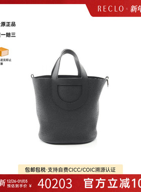 中古Hermes爱马仕女包A级95新in the loop 23牛皮手提包黑色