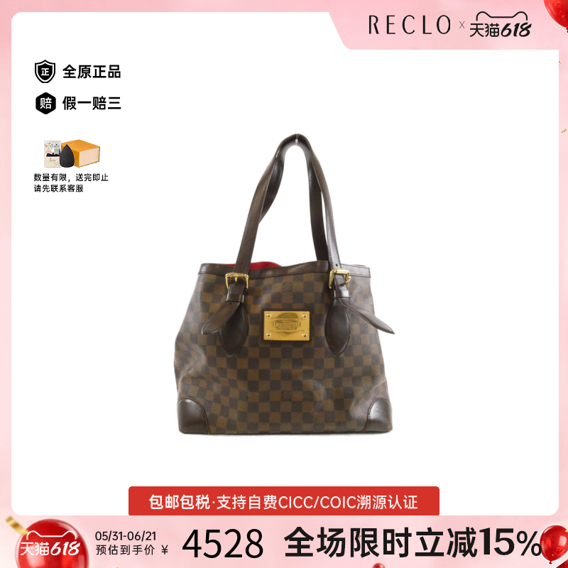 中古LV路易威登女包B级9新Damier Hampstead南瓜包棋盘格单肩包
